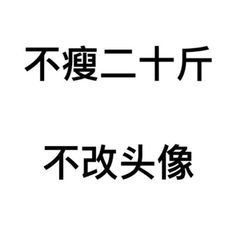 本科学的是生物技术，有哪些考研的方向？