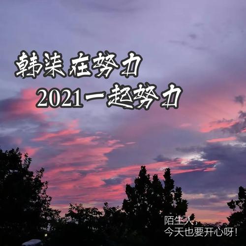 2019考研择校 — 上海外国语大学