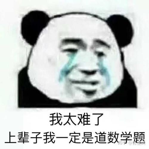 心理学考研培训班哪个好？