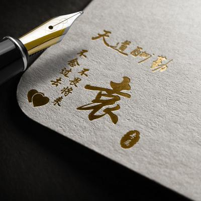 考研专业课：金融学综合（431）