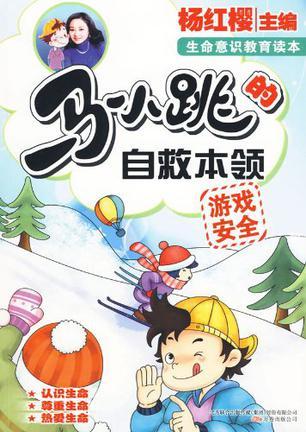 2021教育硕士（小学教育）专业沿海省份有哪些适合报考的院校？