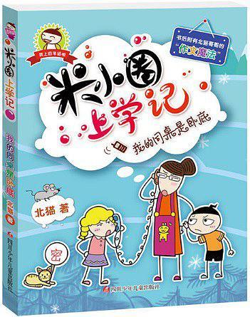 如何获取考研专业课真题？记住这7个途径足矣！