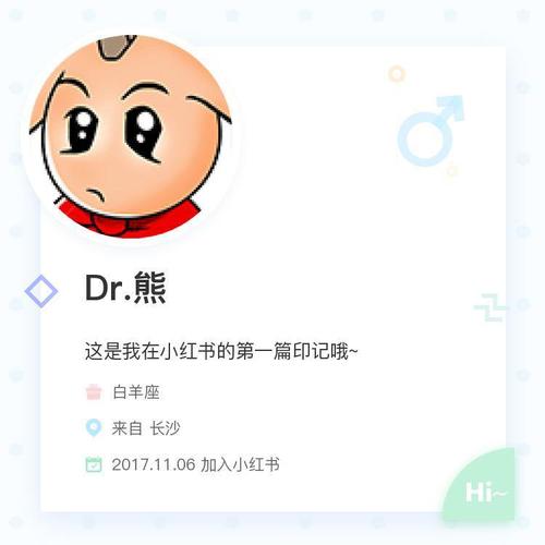 考研复试怎么同时准备多个院校？一区、二区怎么划分？