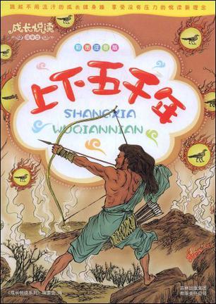 2021教育硕士（小学教育）专业沿海省份有哪些适合报考的院校？