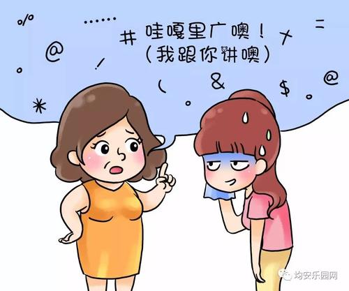 多名考生曝首都师大压低考研成绩，愤然：“一年努力全白费了！”