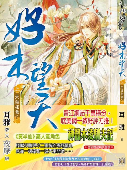 2020西医临综考研真题及参考答案