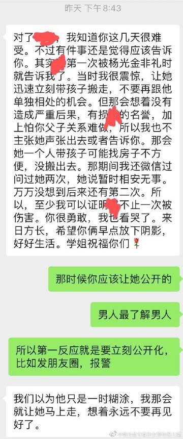 学术型硕士和专业型硕士的6个差别，学长精心收集，非常全面