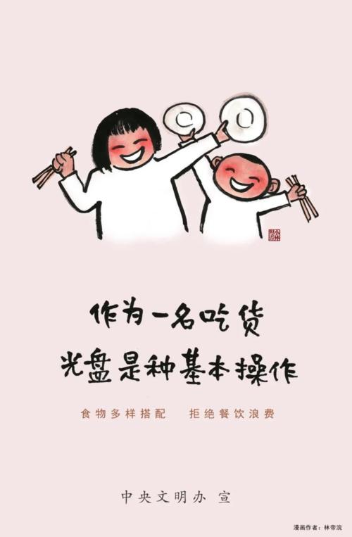 女硕士考公务员遭拒录，两单位道歉并处分七人，网友炸了