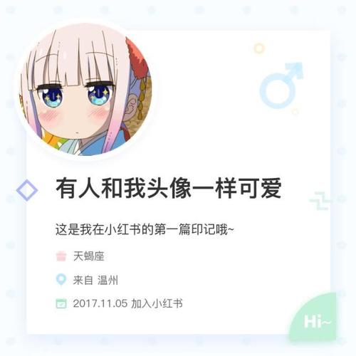 工商管理，人力资源管理等专业都是学习什么的？学姐来告诉你！