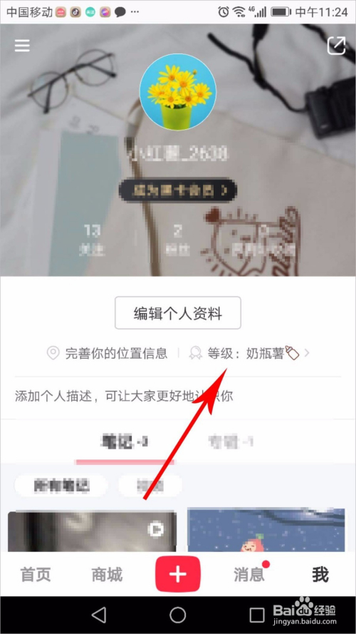 考研英语70+，阅读应该考多少？