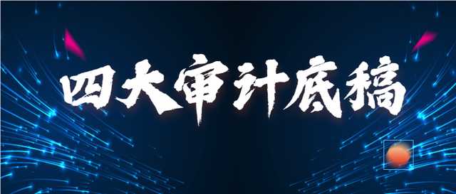 衡阳考研自习室：2020考研复试雷区，慎入！