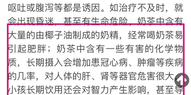 备考8个月，我考上了人大金融专硕—2019考研金融硕士经验谈