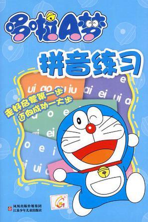 重磅！西安交通大学2020年各学院（部、中心）考研分数线（第2批）