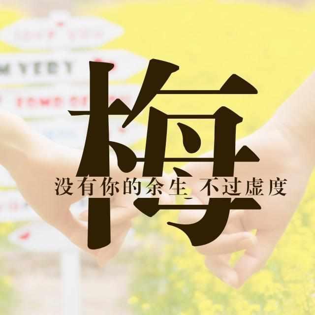 第一！安徽师范大学一次性申报21个硕博学位点！