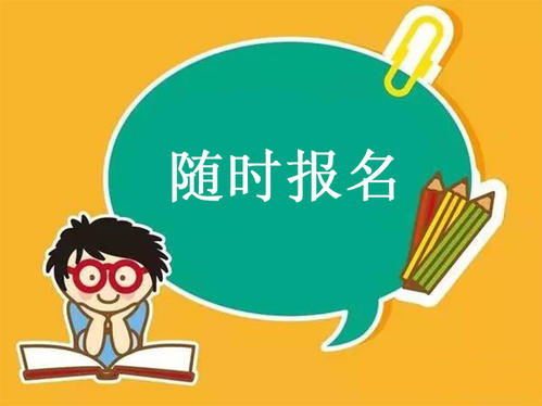 教育部公布2018年全国硕士研究生考试时间