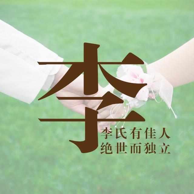 史上最全政法学院大透视