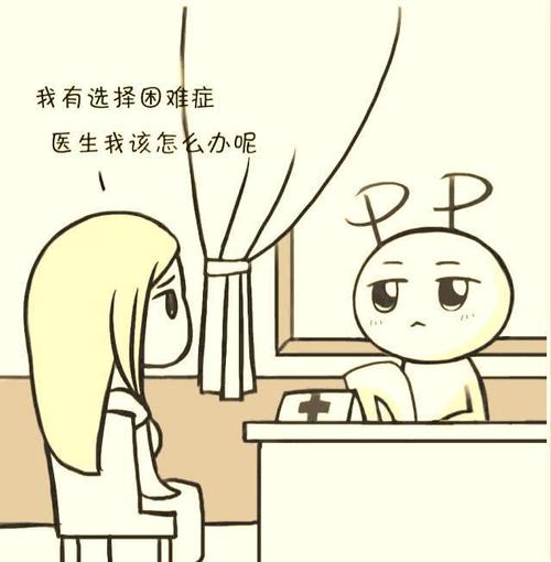 探究创新生态系统的构建与发展——评张贵等著《创新生态系统：理论与实践》