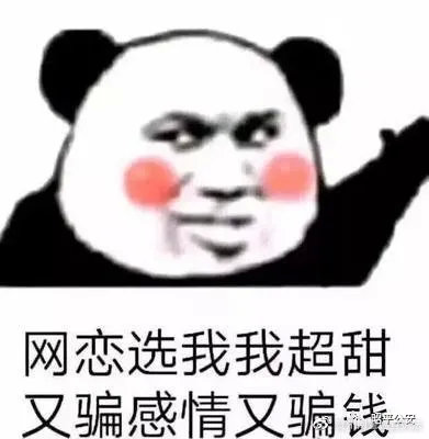 友谅