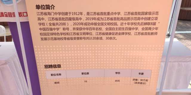 考研可以报几所学校？如果第一志愿没被录取，怎么调剂？