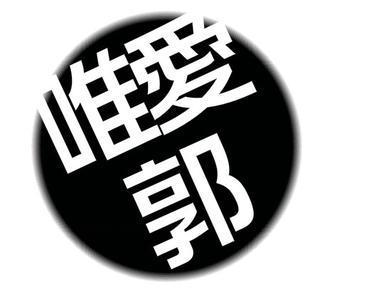 非全日制双证研究生公共管理硕士（MPA）北京高校分析