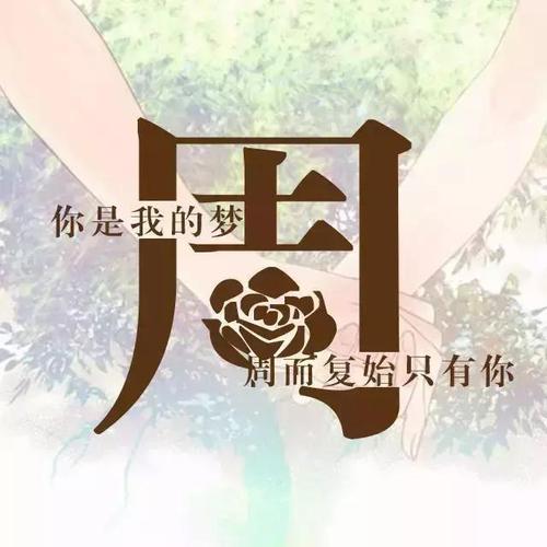 考研化学专业排名靠前的大学