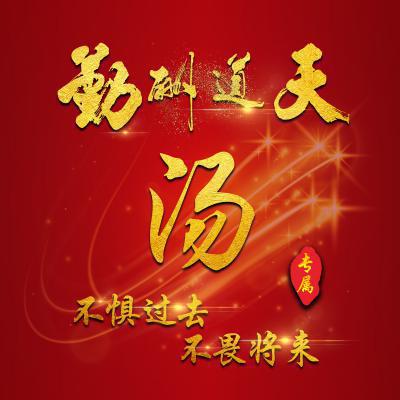 河北师范大学2020年硕士研究生招生简章