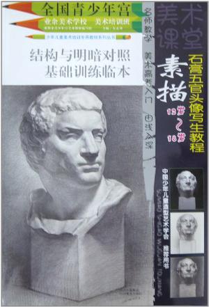 1.3万余人报考北京交大2021硕士研究生，数据新鲜出炉！