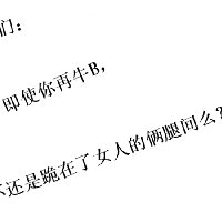 为什么英国一年制硕士那么水，国内还有那么多人花高价去读？