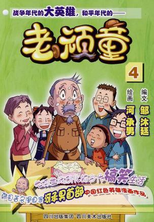 2020医学考研378分学长的秘诀：满满都是干货！21考研党值得收藏