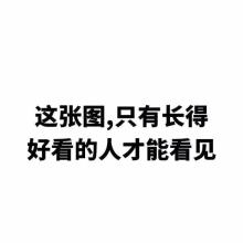 会计专业全国高校排名，第一名意料之外