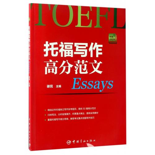 华北电力大学MBA（工商管理专业）在职研究生考哪些科目？