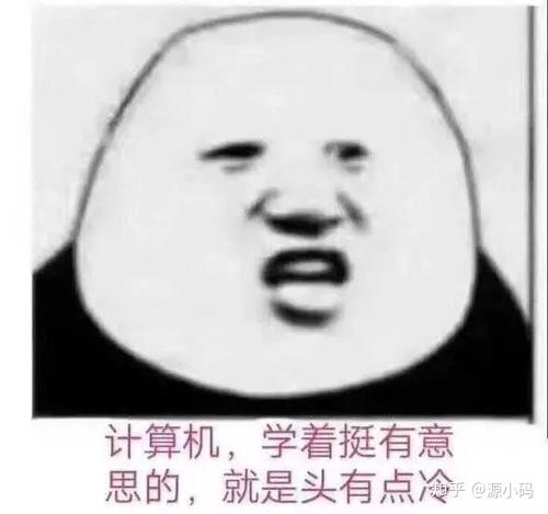 自考本科文凭能考研吗 自考生考研高效复习策略