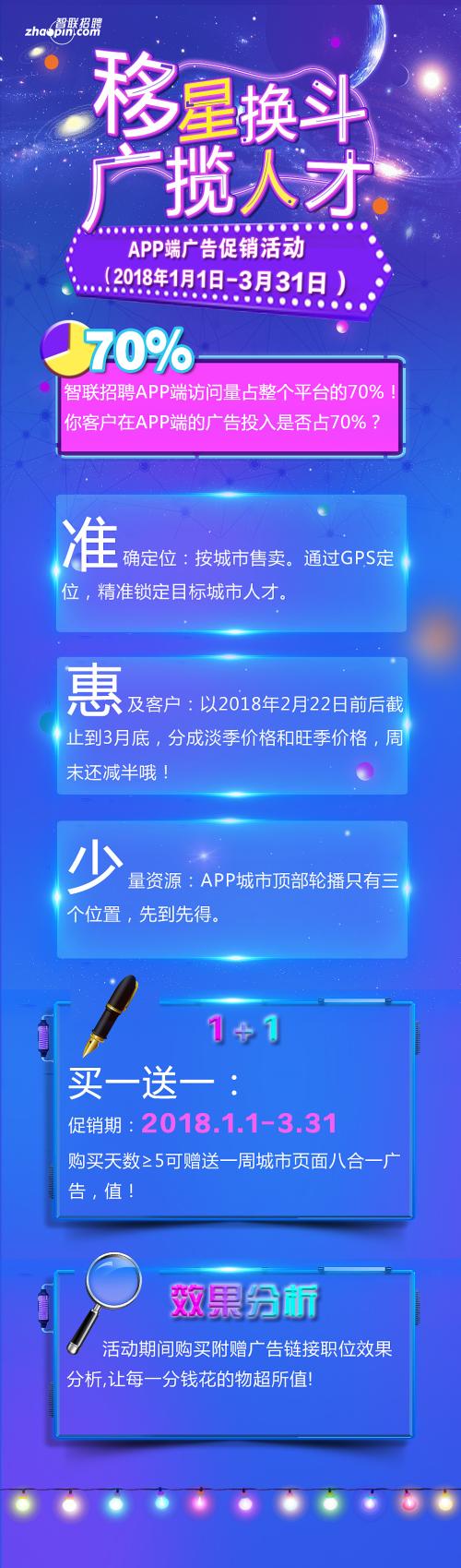 2020届南京艺术学院招考公告出炉，12月20日开始报名
