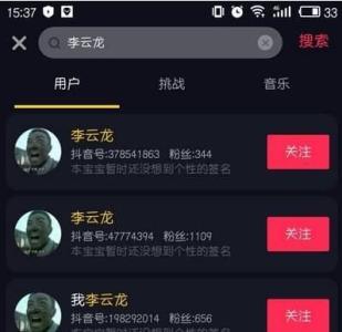 学士、硕士、博士、博士后、教授的区别是什么？