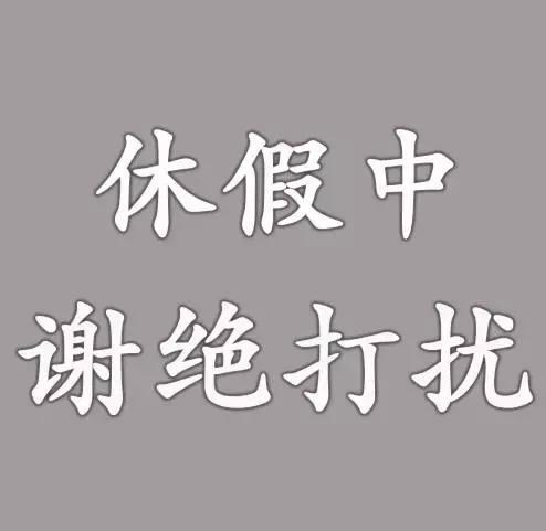 成都信息工程大学2020考研复试分数线公布！