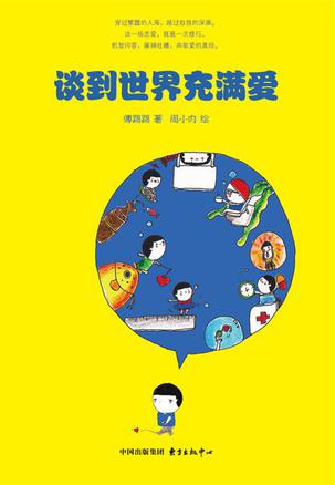 江南大学2021届保研率12.4%，较2020年12.14%有所增长！