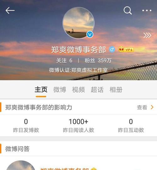 分享六个信息安全专业的方向