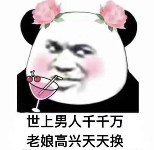 毒蜘蛛