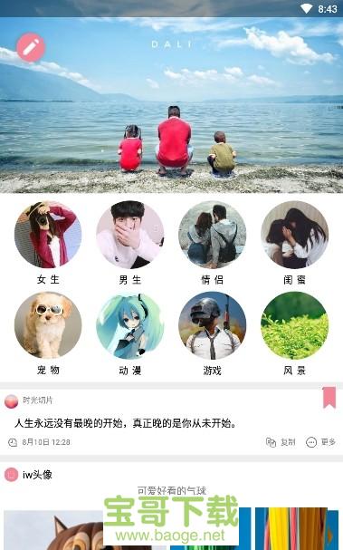 21考研政治是未来5年最难？徐涛：胡说八道！多少分才能过线？