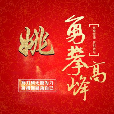 2019年考研今天正式报名！考研热持续升温 历年考研人数及录取情况统计