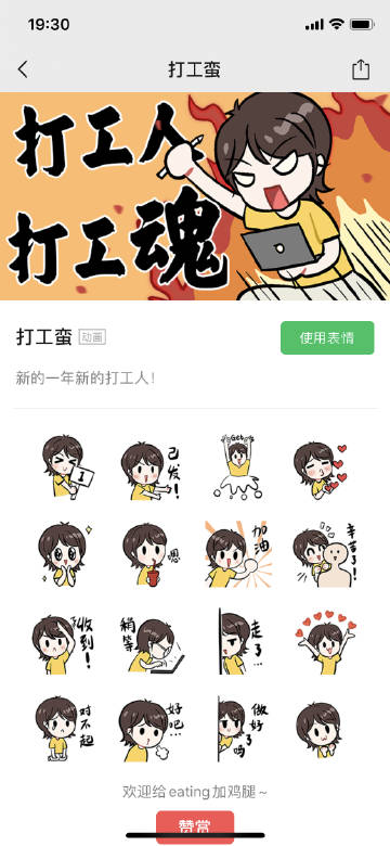 「四川师范大学同等学力申硕」招生简章