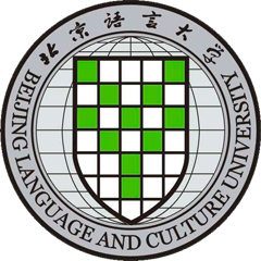 北京语言大学