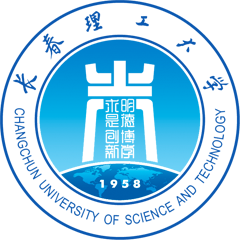 长春理工大学