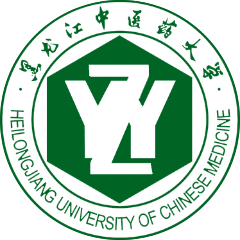 黑龙江中医药大学