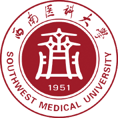 西南医科大学