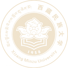 西藏民族大学