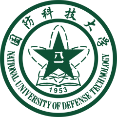 国防科技大学