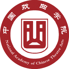 中国戏曲学院