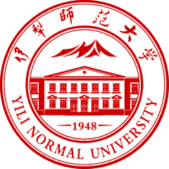 伊犁师范大学