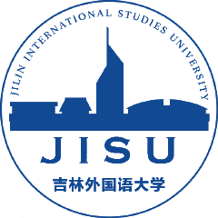 吉林外国语大学